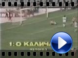 76. derbi (1985.) Crvena Zvezda - Partizan 2:0